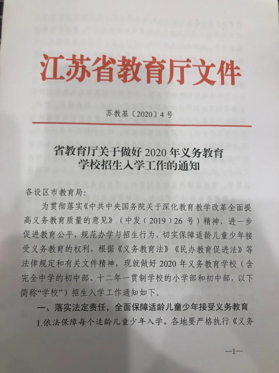 撷秀中学有多厉害,撷秀中学咋样