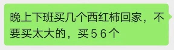 张铭恩调侃徐璐完整版,张铭恩说没对徐璐心动过