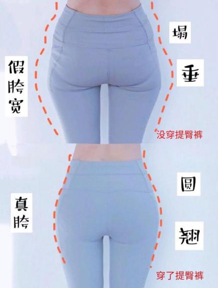 志玲姐姐的前凸后翘有技巧,宝娜斯提臀裤贴身穿,你也能有吉娜臀