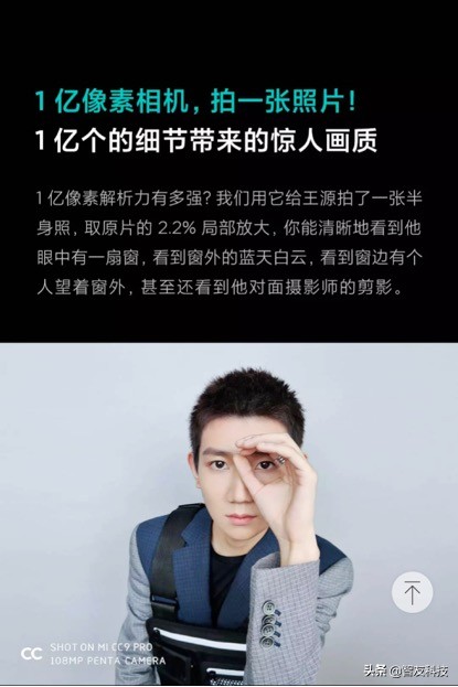 华为1亿像素手机怎么样,后置摄像头1亿像素手机