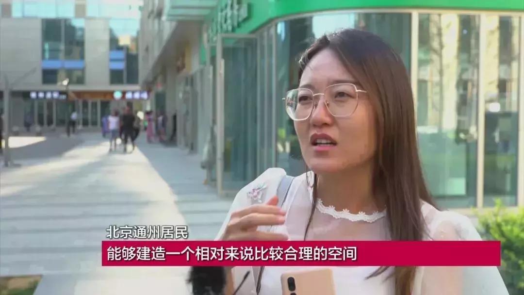 通州副中心风光,通州副中心最新进展