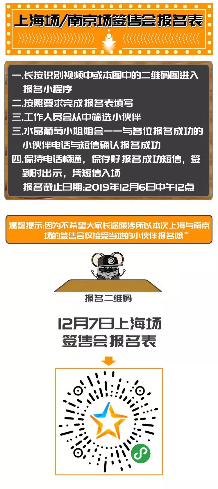 汽车精修套路大揭秘，二手车三大理财产品新解谜