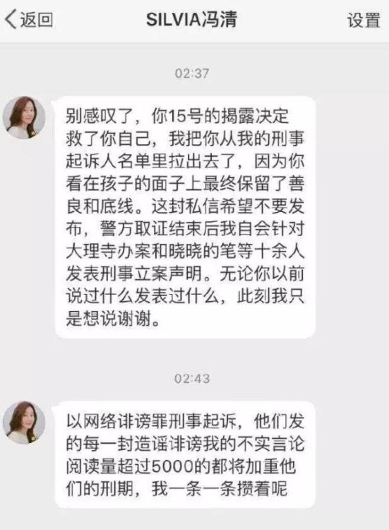 王宝强女友冯清分手了吗,王宝强女友冯清离过婚吗