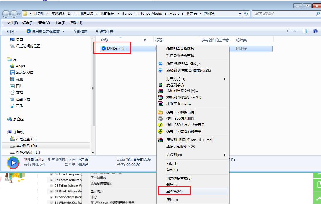 鑻规灉12鏉ョ數閾冨０鎬庝箞璁剧疆,濡備綍鐢ㄥ簱涔愰槦璁剧疆鑻规灉閾冨０