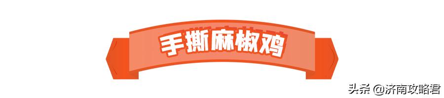 超适合追剧的爪来了,这么好吃连骨头都不想放过