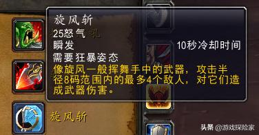 狂暴战怀旧服武器哈卡莱战刃,狂暴战拿哈卡莱双刃怎么样