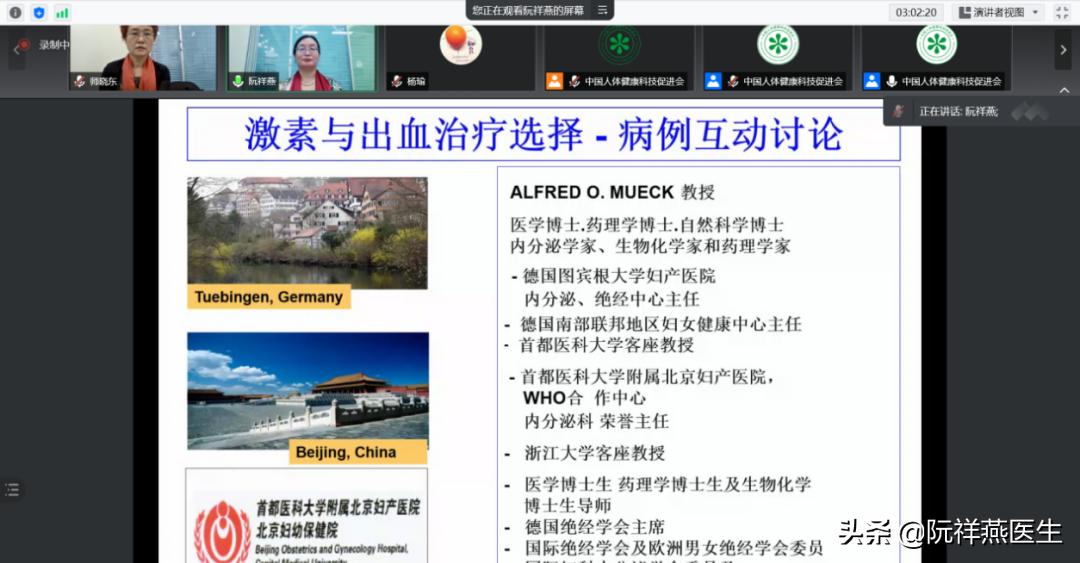 关于生育力保护的课题,生育力保护的措施有哪些