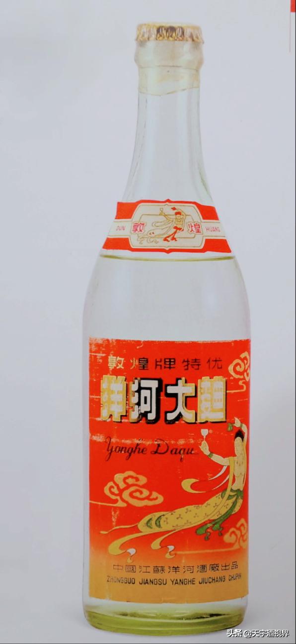 中国名酒洋河梦之蓝,中国洋河绵柔经典