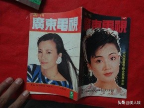 王怡斐陈维聪,王怡斐陈旭然