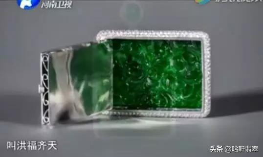 顶级冰种帝王绿翡翠拍卖行,最高价的满绿帝王翡翠