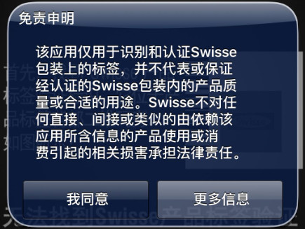 澳洲保健品骗局揭秘,细数澳洲保健品的那些事