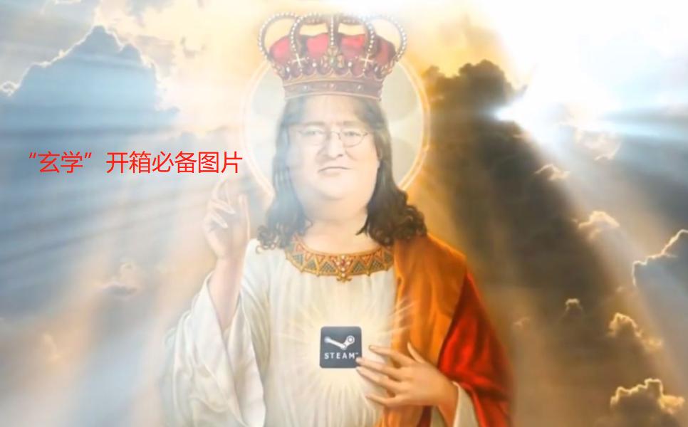 csgo囤1400个箱子,csgo囤500个箱子会封号吗