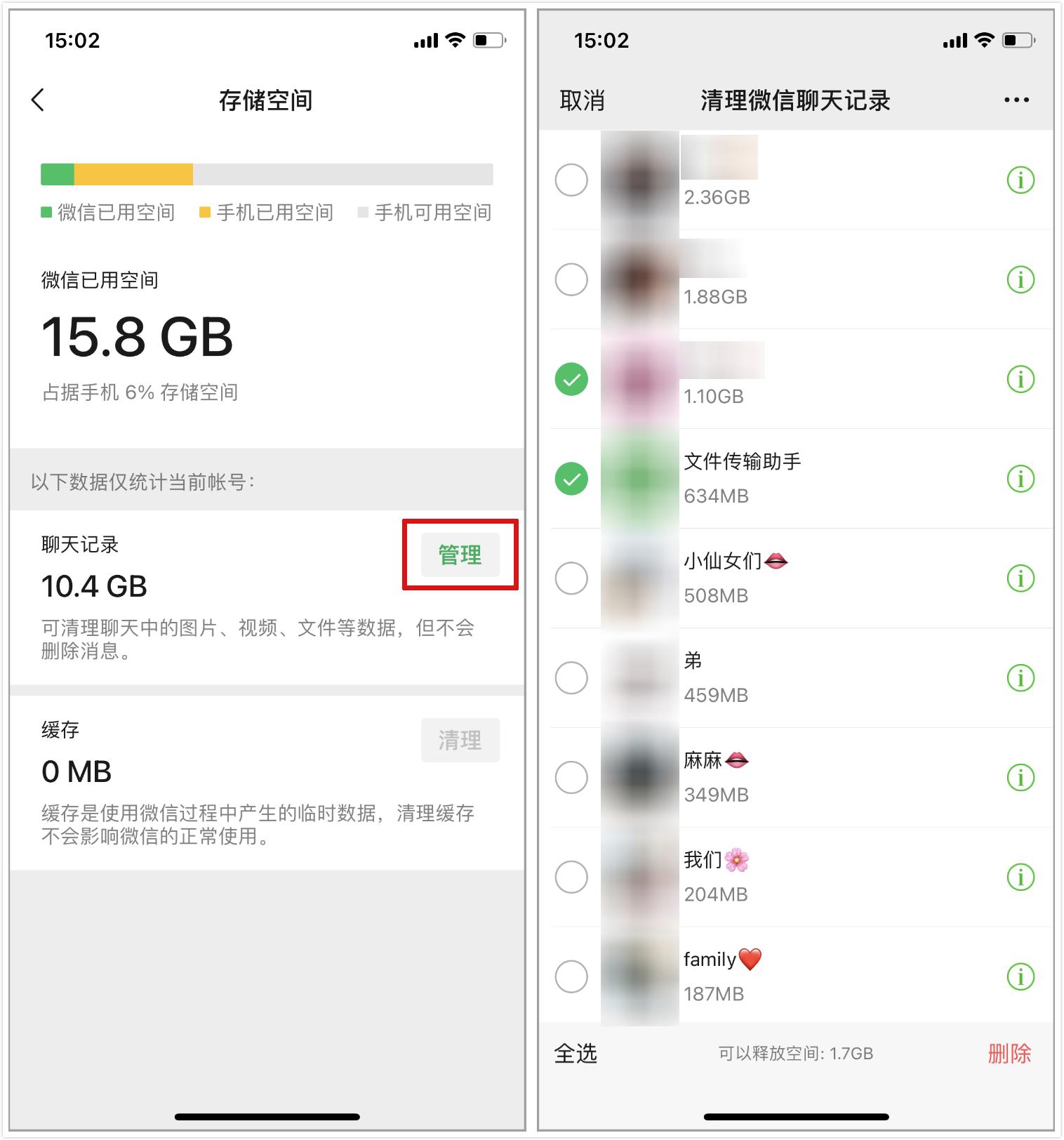 原来iphone手机还能自动清理垃圾,iphone自己清理内存