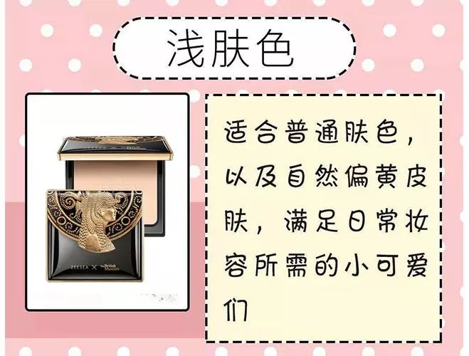 pony粉饼推荐,ponyenergy佩琪妮柔焦凝光粉饼