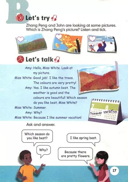 在家就能学英语免费课文,在家自学小学人教版五年级下册