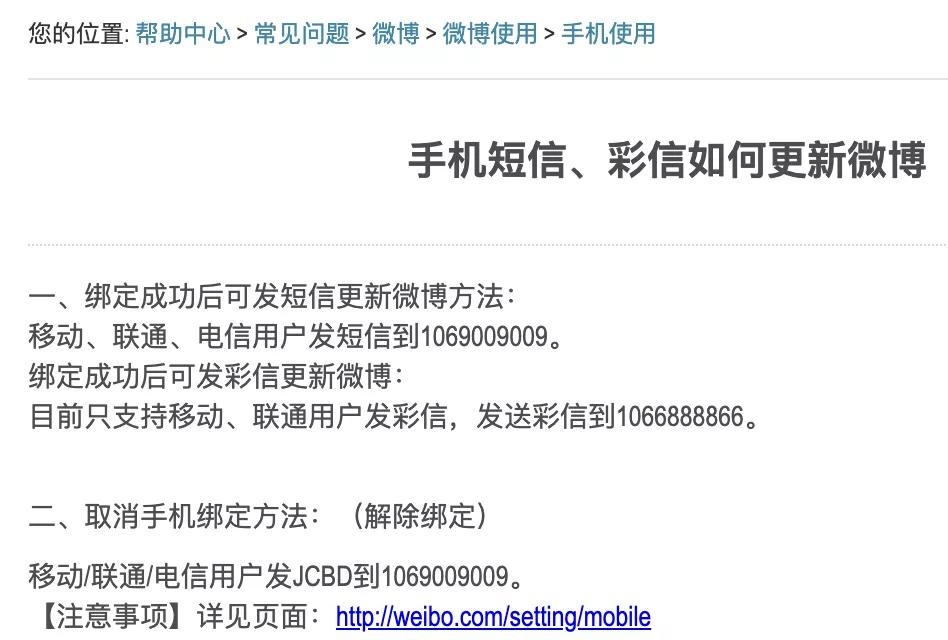 通信行程卡需要解除吗,通信大数据行程卡崩了