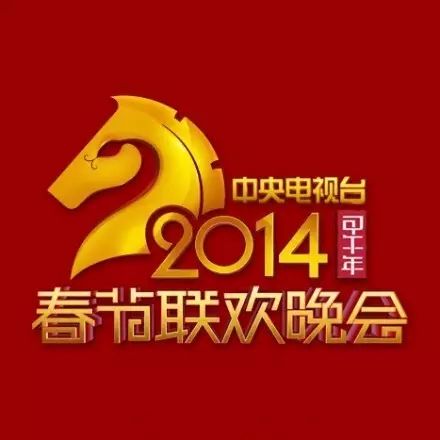 猪年央视春晚logo,2021年央视春晚logo高清