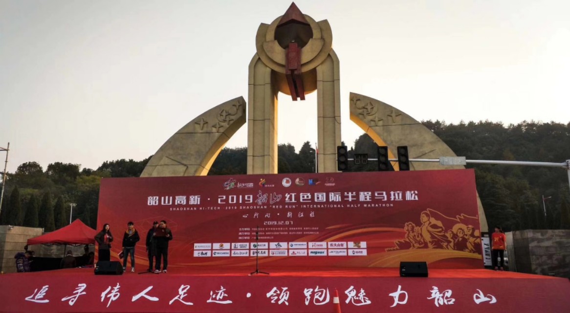 韶山市体育比赛,韶山舞狮表演队