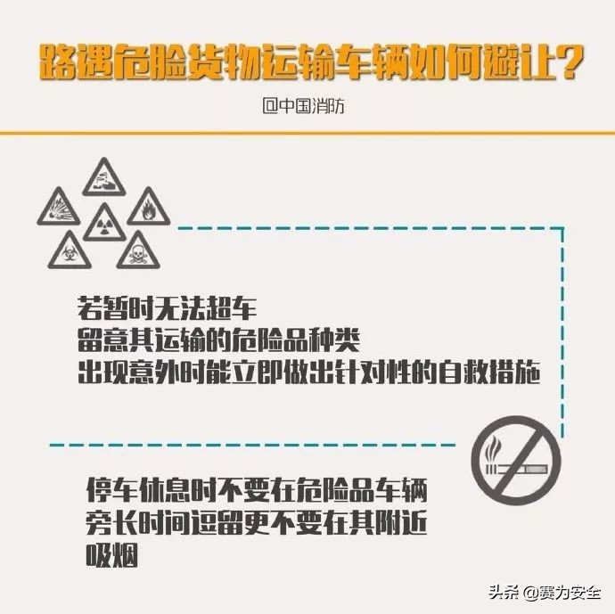 陕西运输车爆炸事件,8死76伤爆炸事故