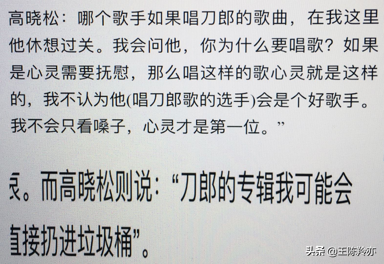 万物生歌词可复制,万物生歌词细思极恐