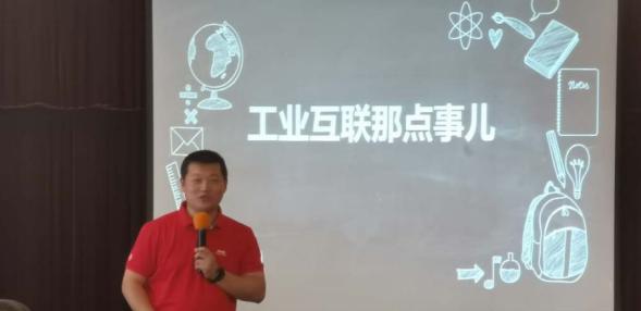 CIO智行社加啤酒节，工业互联网之都青岛站干货“醉”人