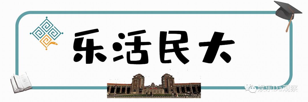 云南民大,云南民大怎么样
