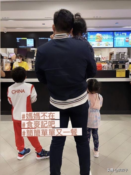 霍启刚为老婆准备惊喜,郭晶晶同款消毒液