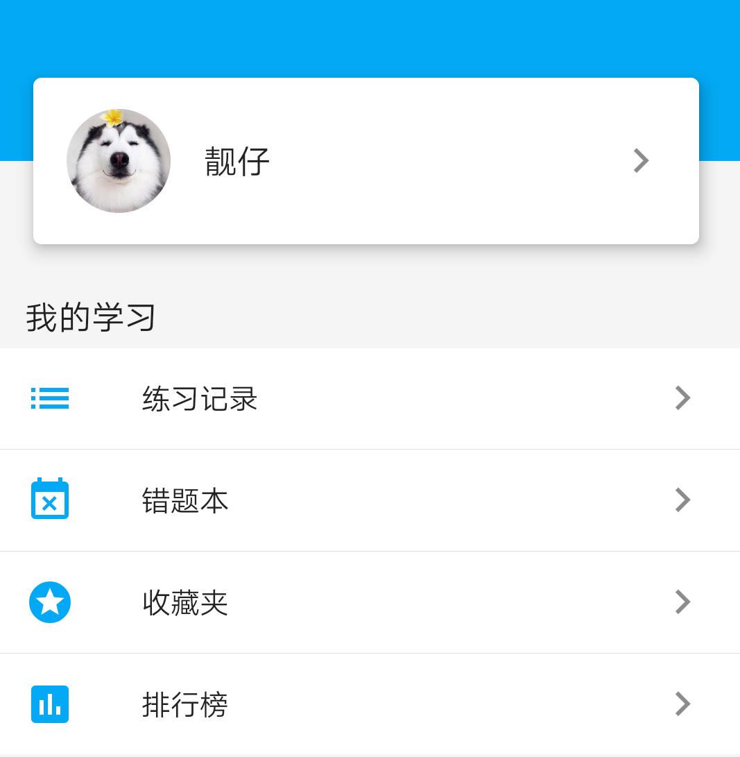 新高一准备什么辅导书,刚上初三辅导资料推荐