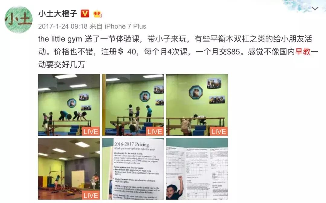 上早教班和不上早教的区别,早教班到底上不上