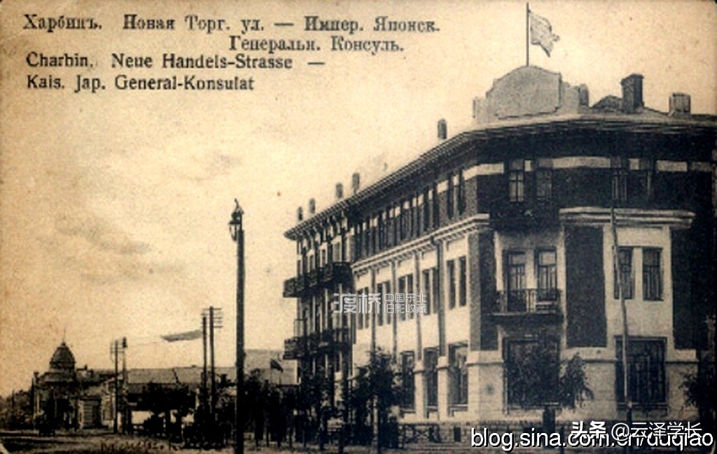 哈尔滨曾经的领事馆,日本驻哈尔滨领事馆老照片