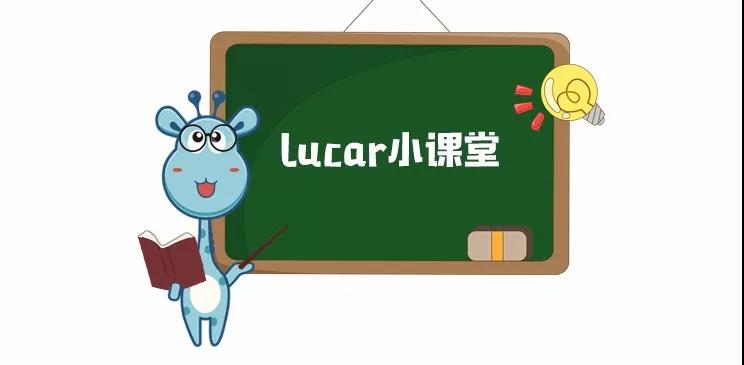 Lucar小课堂｜消毒常识你都做对了吗？聊你不知道的事~