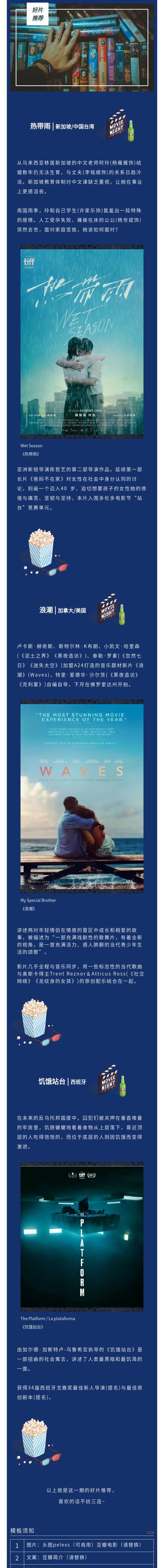 微信九宫格模板可爱,微信套图全套