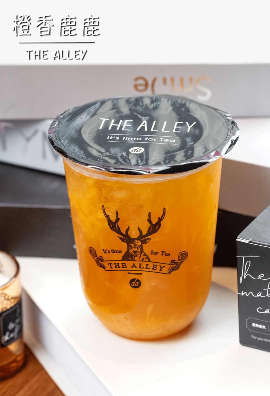 鹿角巷正版的有多少家店,鹿角巷产品