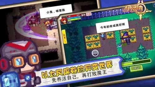 伊洛纳冒险生涯新的旅程在哪里,伊洛纳复活