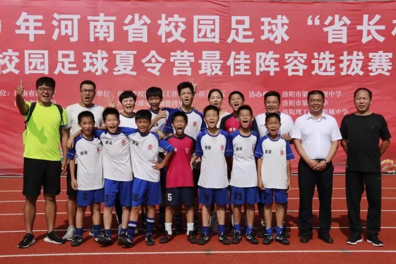 许昌建设路小学足球校长杯,郑州市长杯青少年校园足球比赛