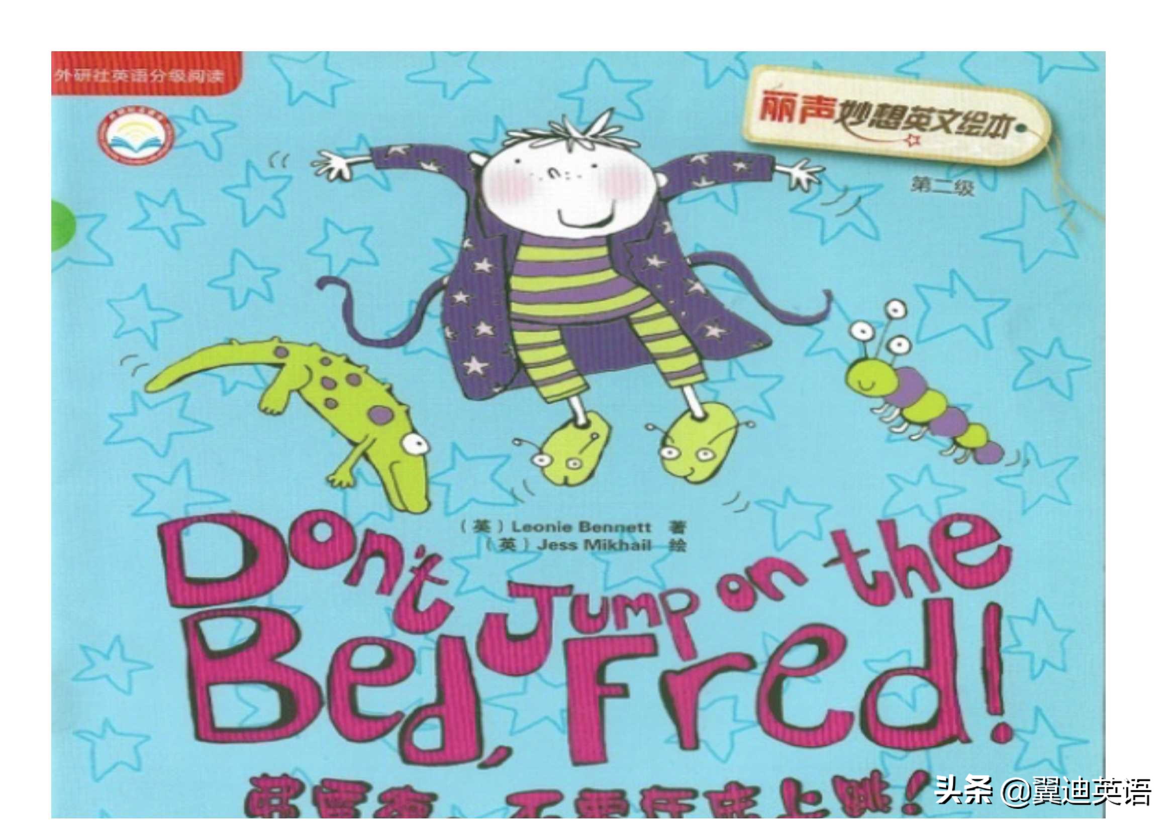 有声英语绘本阶梯阅读,有声英语绘本没有中文