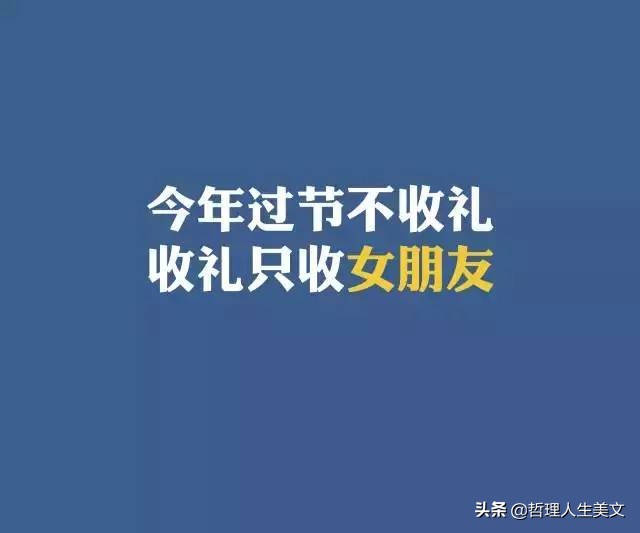 光棍节霸气套路搞笑图片,11.11光棍节图片