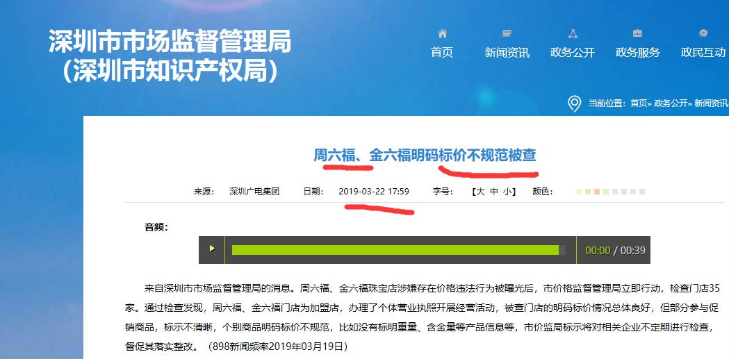 产品抽检不合格被通报能退款吗,产品被质检局抽检不合格