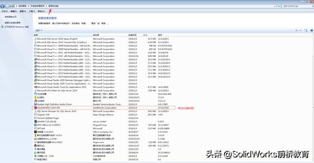 solidworks卸载后如何删除注册表,cad卸载后的注册表怎么清理干净