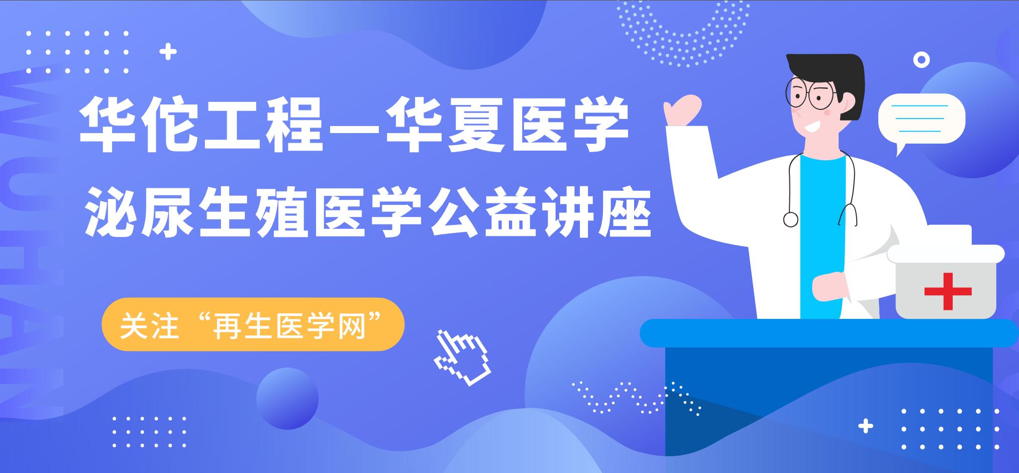 人间四月天讲课,人间四月天在线收听