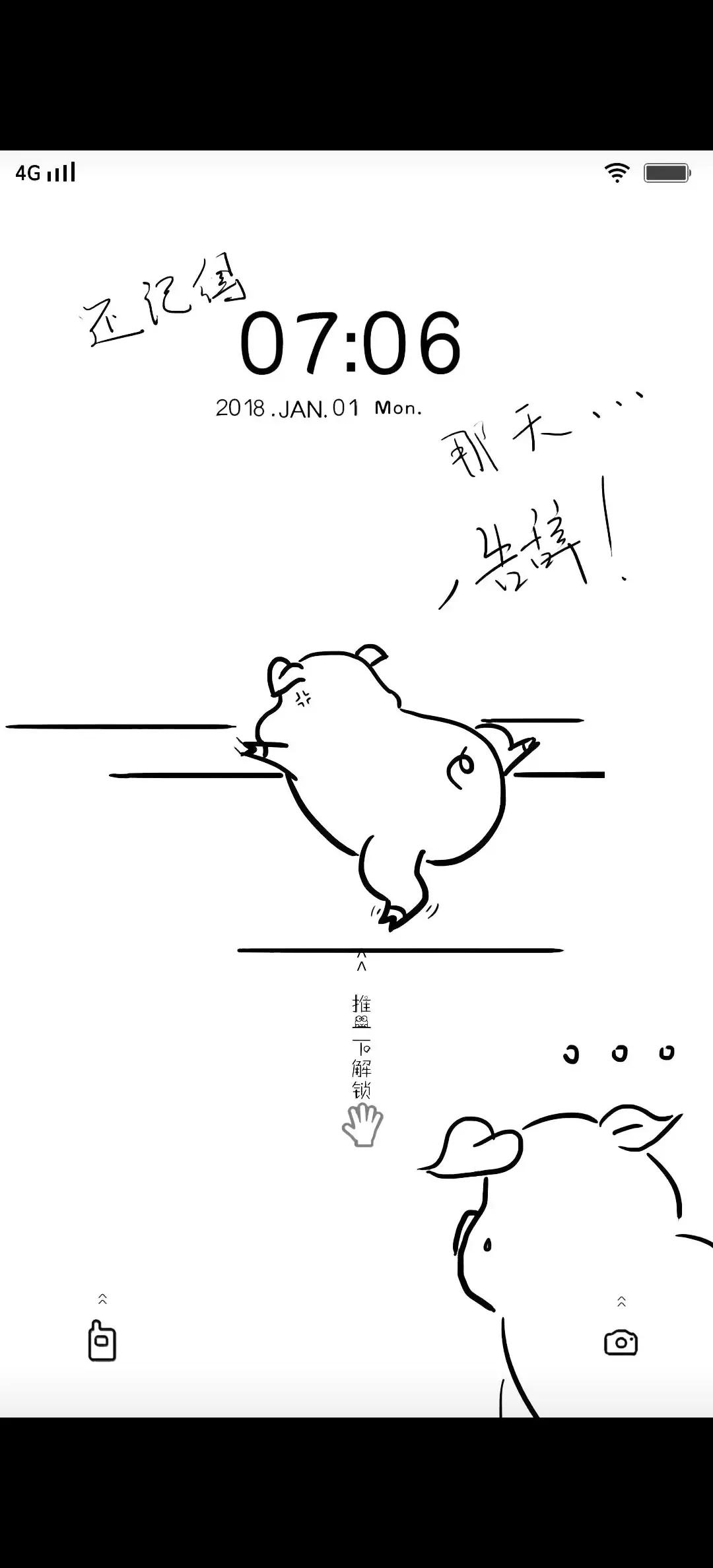 vivo手机独有的简单干净唯美的主题，看看有没有你喜欢的吧！