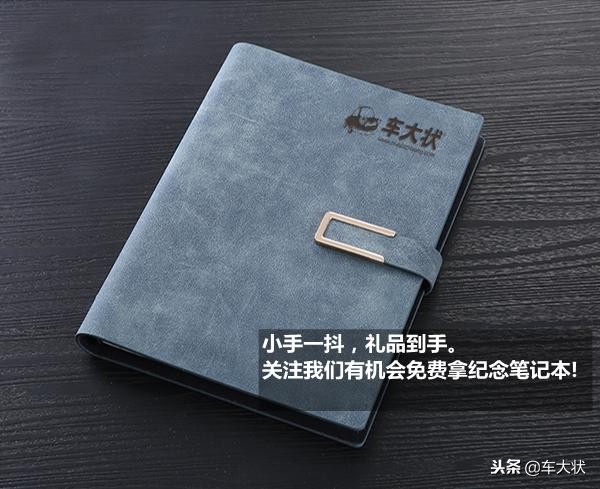 车辆灯光标志及使用场景,车内行车灯光标志介绍