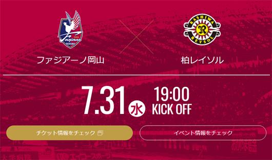 日职今日比分实单推荐,今日早场日职2串1