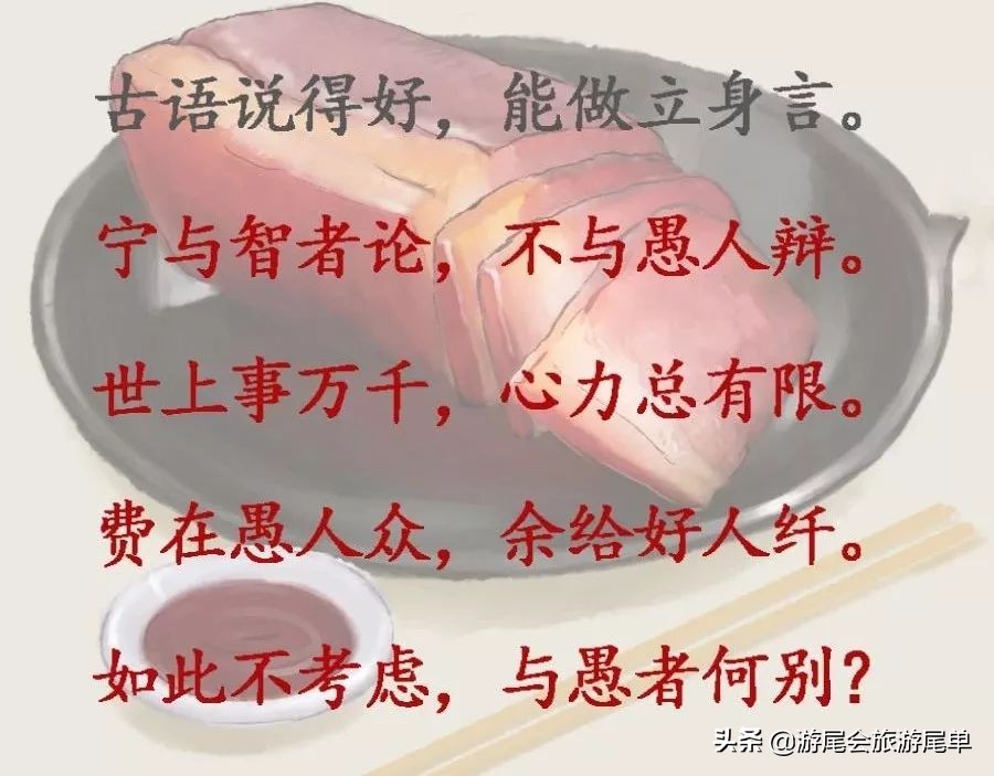 2019人生年必须做的7道加减法，做好幸福一辈子！