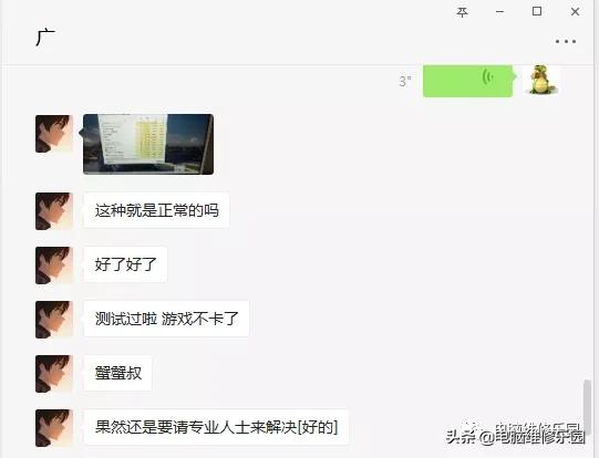 cpu开机占用率100玩游戏掉帧,安全启动开启后fps掉帧