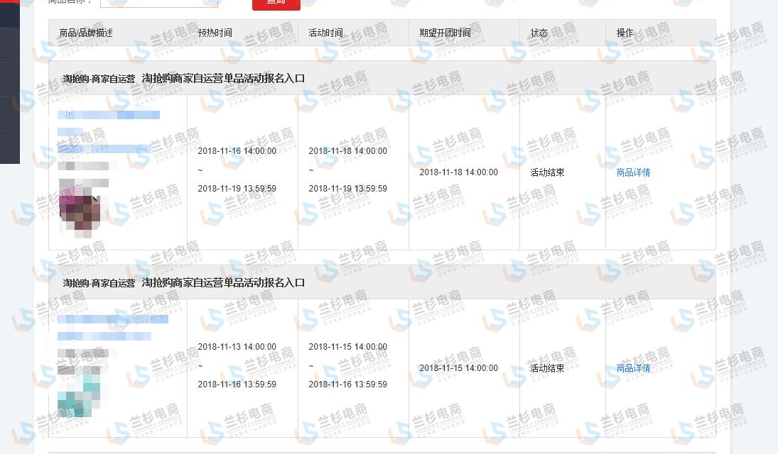 双11大促报了有用吗,双11大促要补单吗
