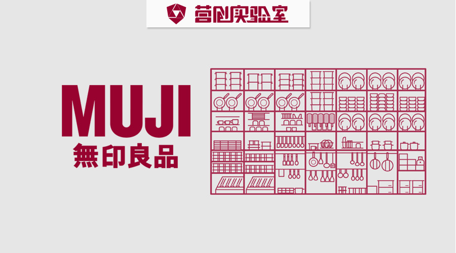 日本的muji比中国便宜吗,日本的muji和中国的muji