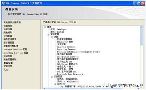 如何安装sqlserver2008r2数据库,sqlserver2008r2安装数据库