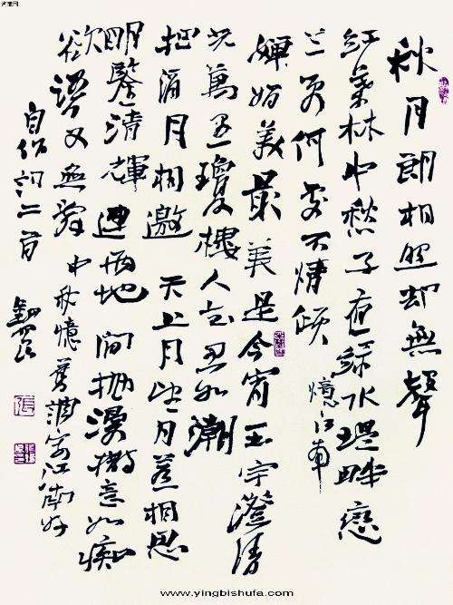 颜体行书入门哪个字帖好,写颜体楷书过渡到行书选什么帖好