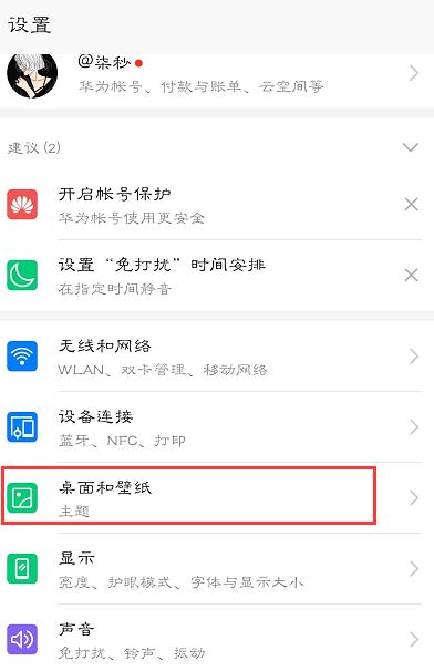 华为手机卡顿怎么设置才能解决,华为手机越用越卡怎么办